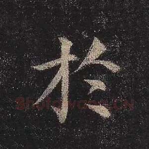 于