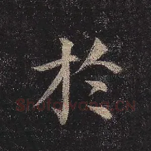 于