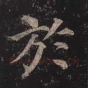 于