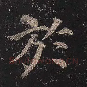于