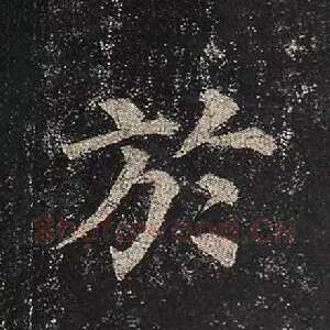 于