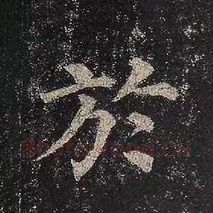 于