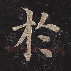 于