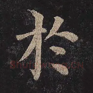 于