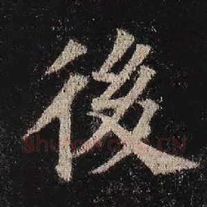 后