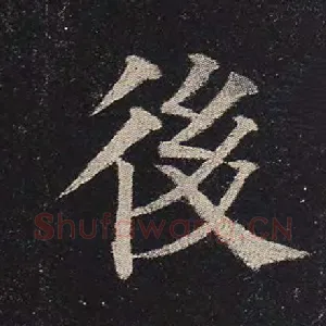 后