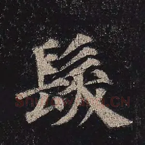 发