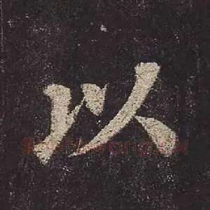 以