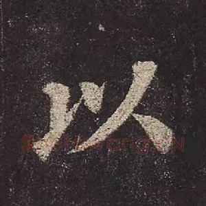 以