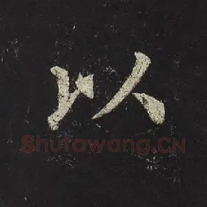 以
