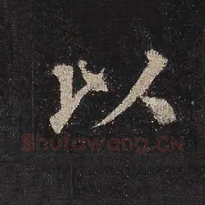 以