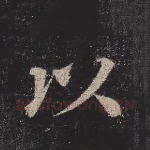 以