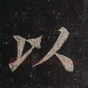 以