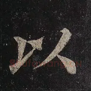 以