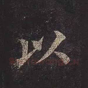以
