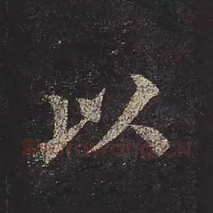 以