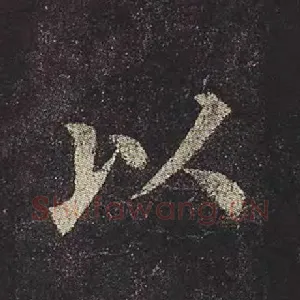以
