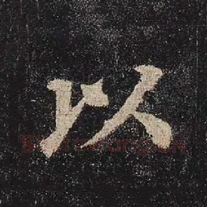 以