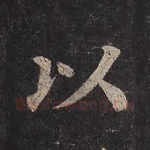 以