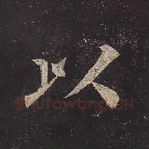 以