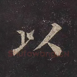 以