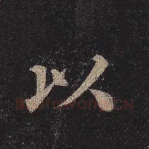 以
