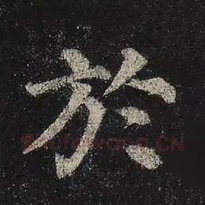 于