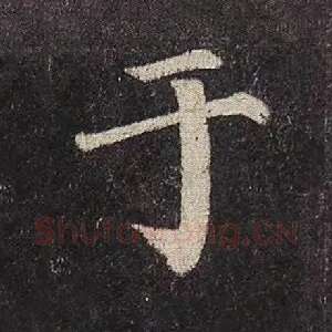 于