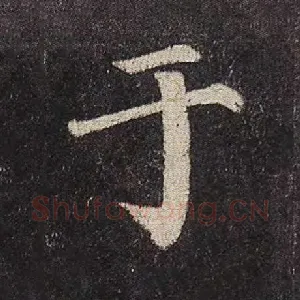 于