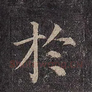 于