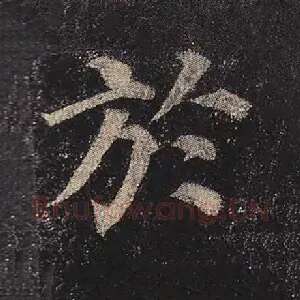 于