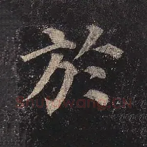 于