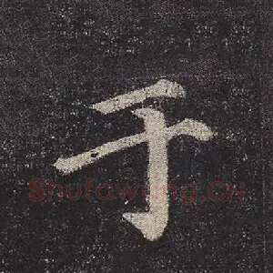 于