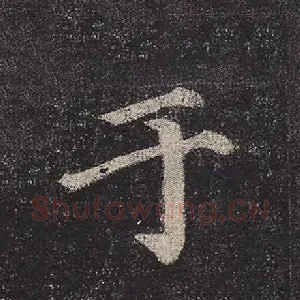 于