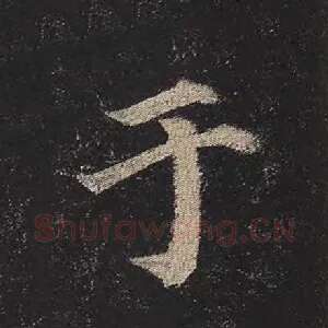 于