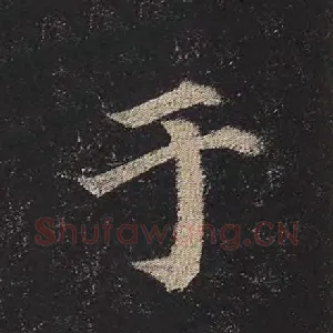 于