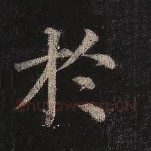 于