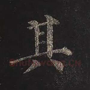 其