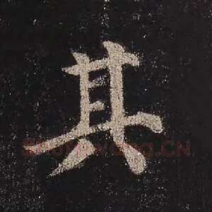 其