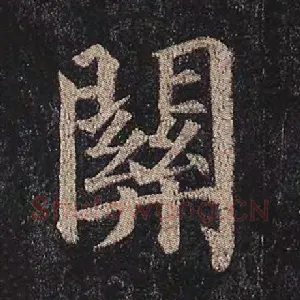 关