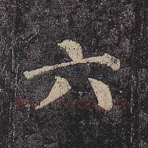 六