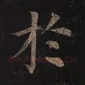 于