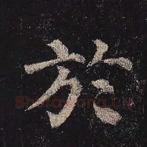 于
