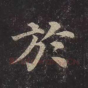 于