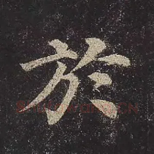 于