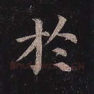 于