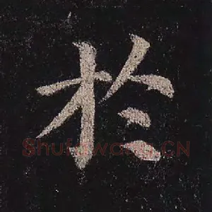 于