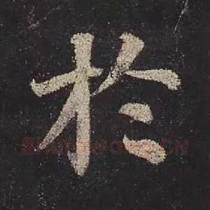 于
