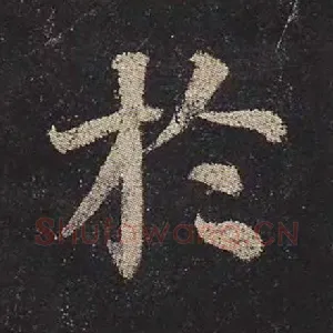 于