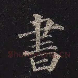 书